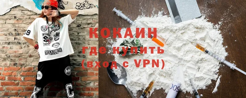 Cocaine VHQ  Валдай 