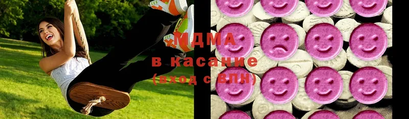 MDMA кристаллы  Валдай 